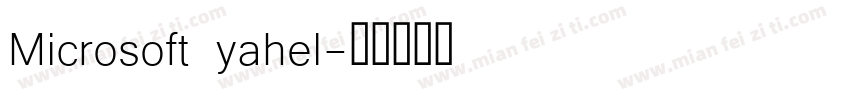Microsoft yahel字体转换